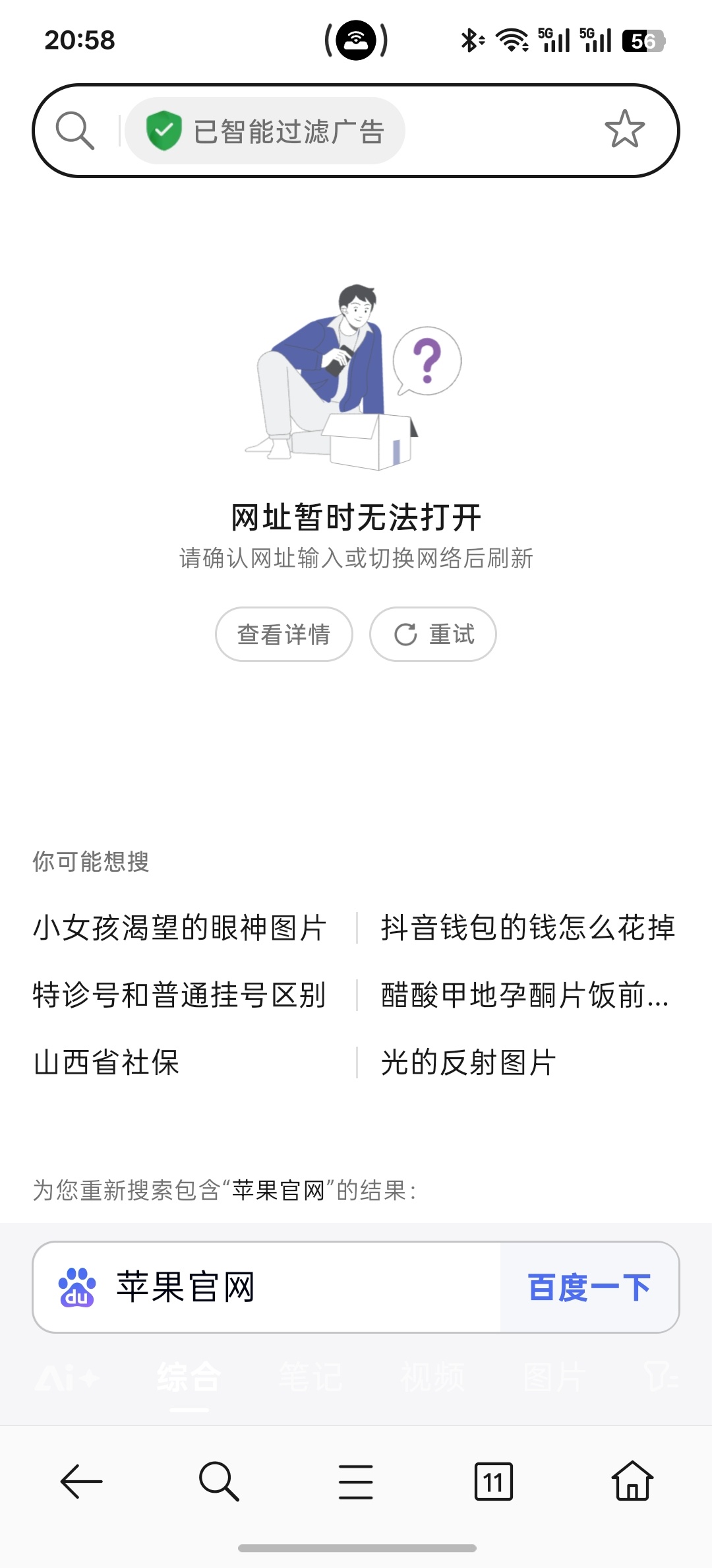 苹果也撑不住了！全球范围的内存大涨价，没有厂商能抗住！6月25日，苹果公司6月2