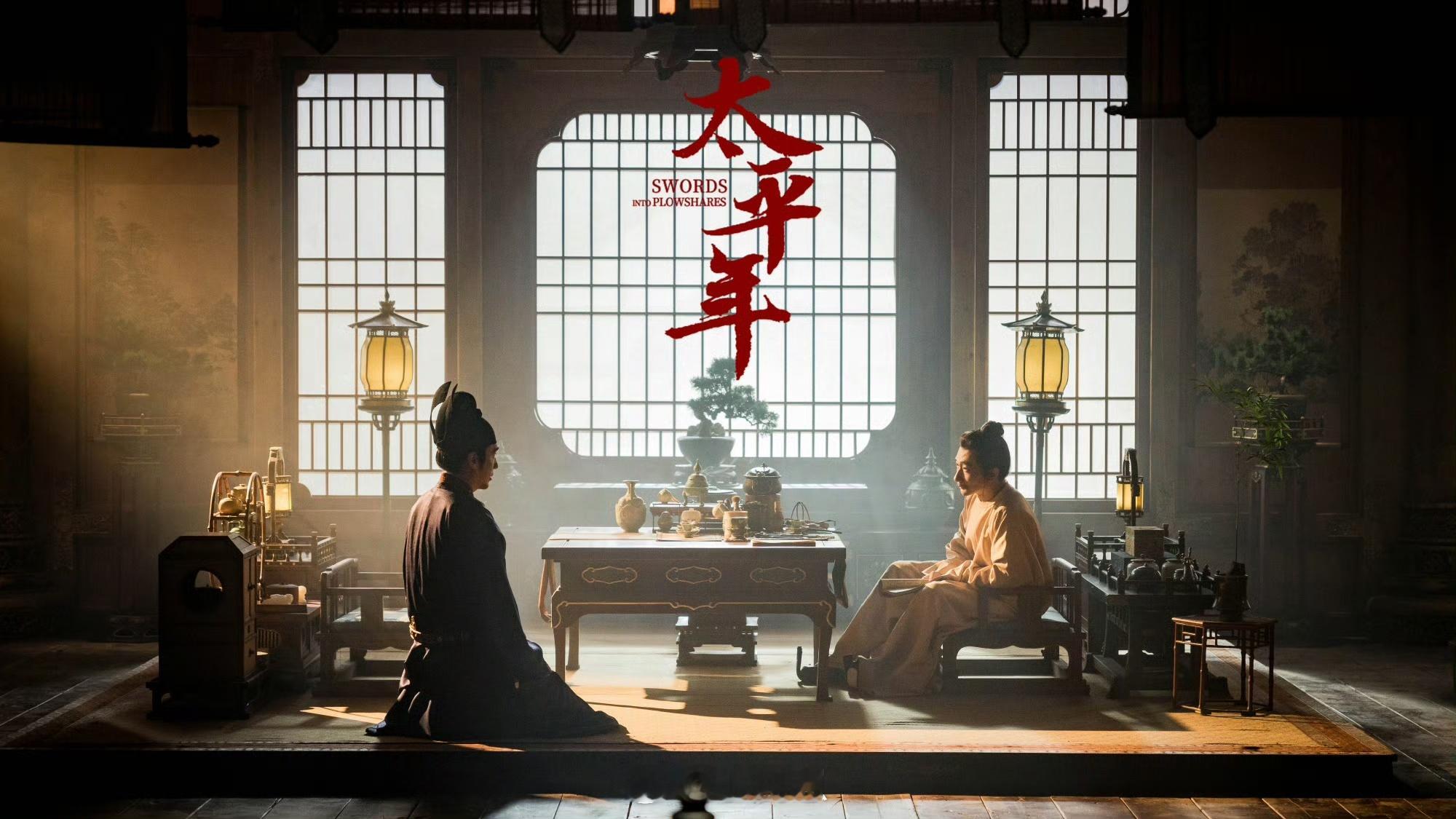 太平年钱王祠主题特展《太平年》这波官方指导加持的文旅联动太顶了！开播前就办展，华