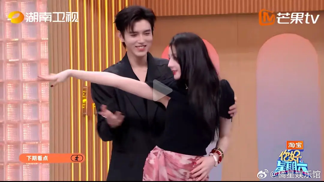 下期节目  爱嗑cp的有福了