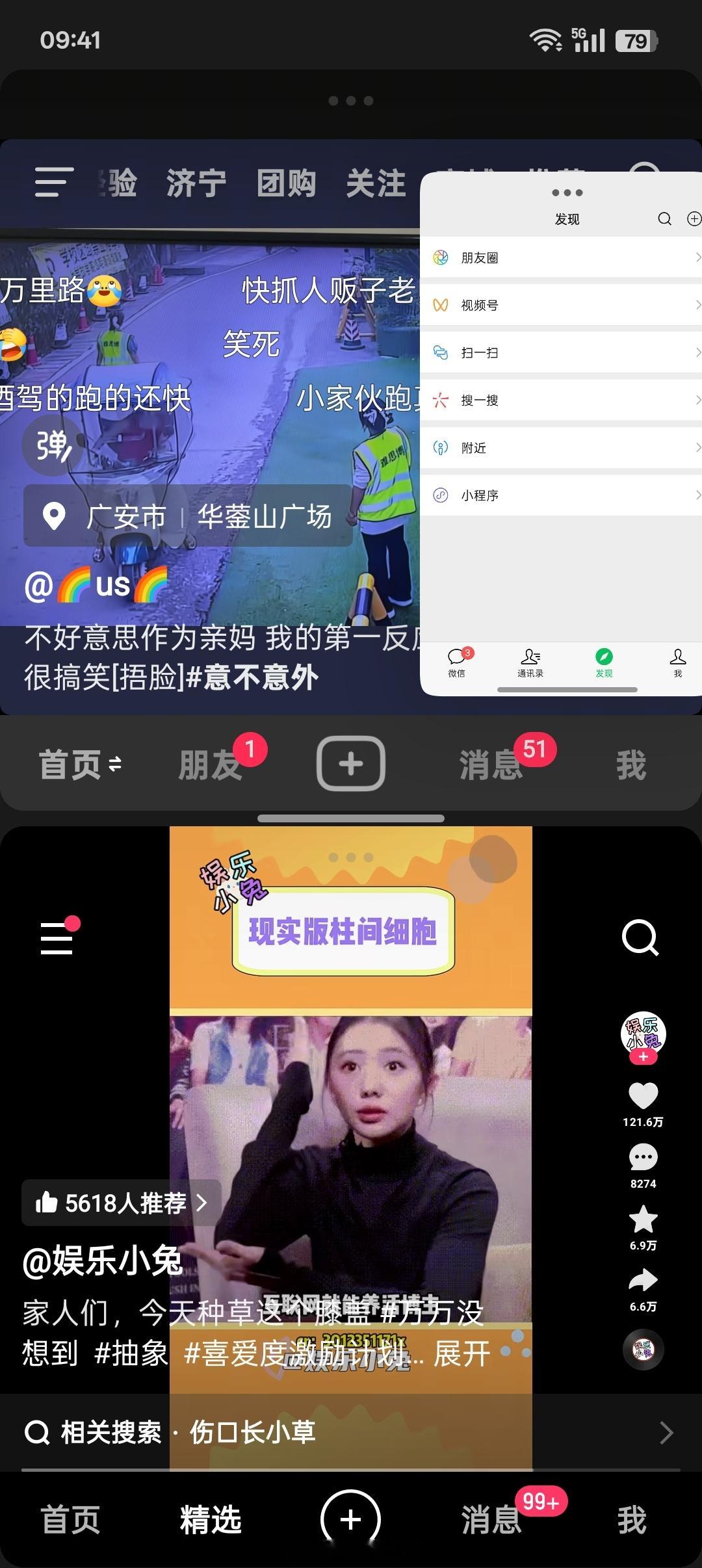 OPPO手机想要同时看三个APP，需要分屏+浮窗，ColorOS能不能设计成多浮