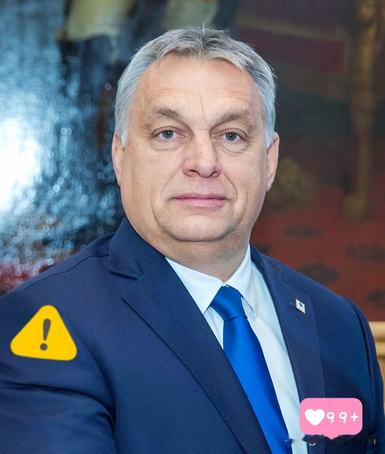 就在刚刚
匈牙利总理宣布了
2025年11月14日，匈牙利总理欧尔班宣布了一个重