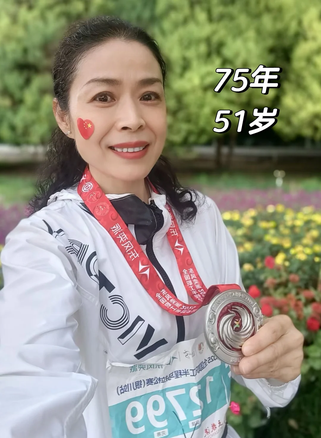 51岁马拉松业余跑者｜分享我的养“心”妙方