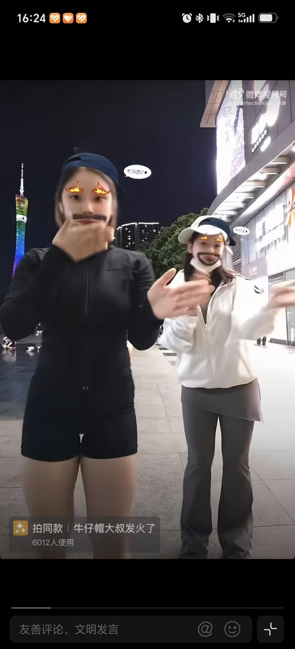 7月10日全红婵和罗蕊一起跳舞，两个人都是广东籍运动员平时是不是经常一起玩。这次