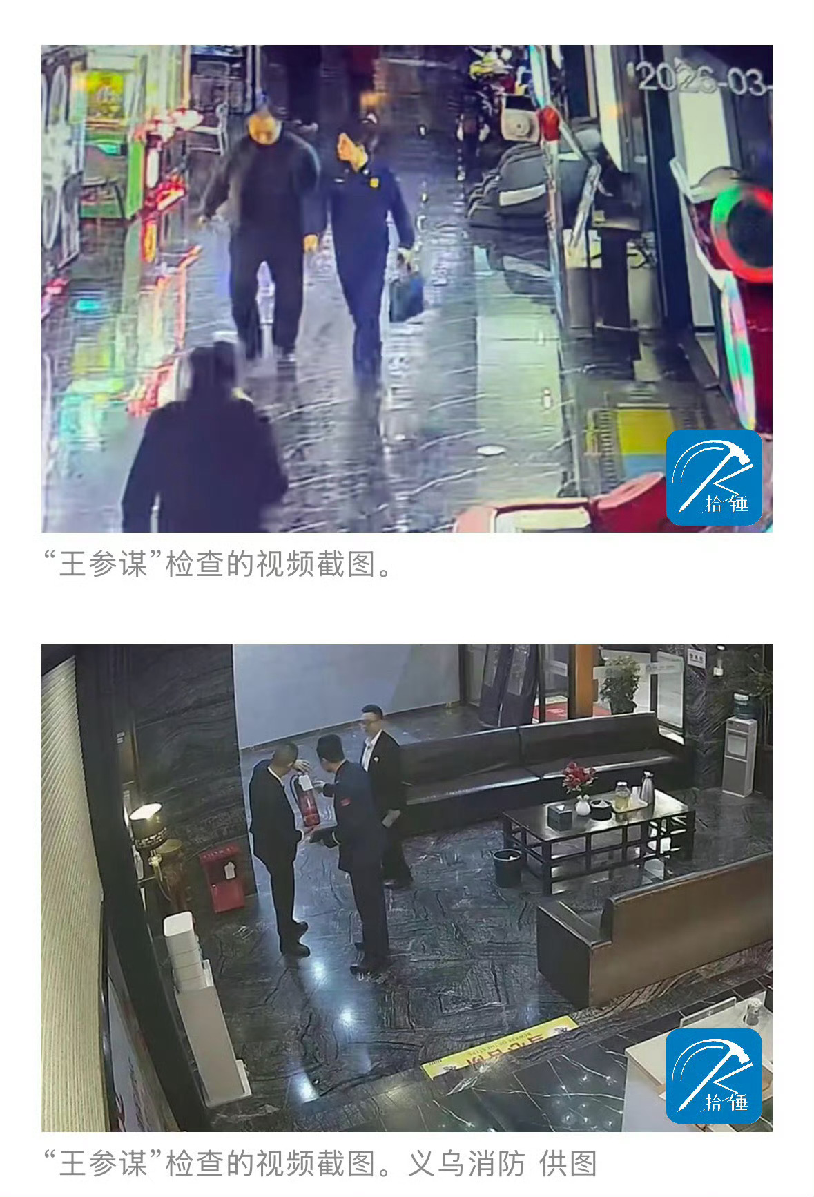 男子因虚荣心冒充消防员多店检查冒充消防员去检查娱乐场所，未直接骗取钱财。这是虚荣