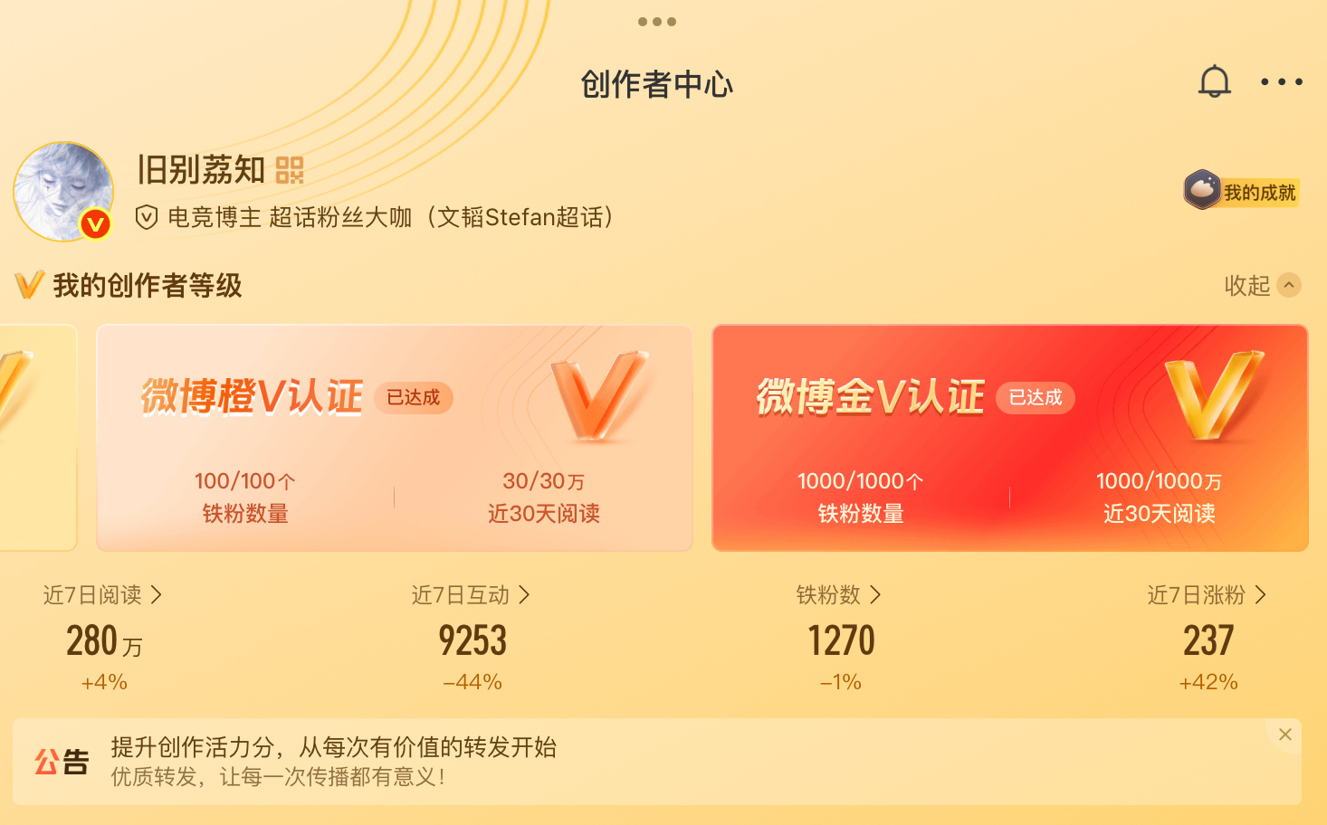 在哪看那个分啊 我咋没有 