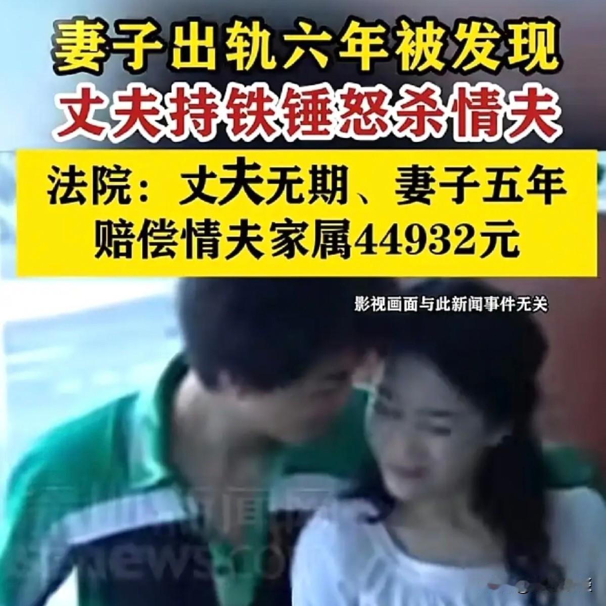 湖北咸宁，男子和妻子结婚17年，没想到妻子却背着他和别人好了6年，男子得知妻子的