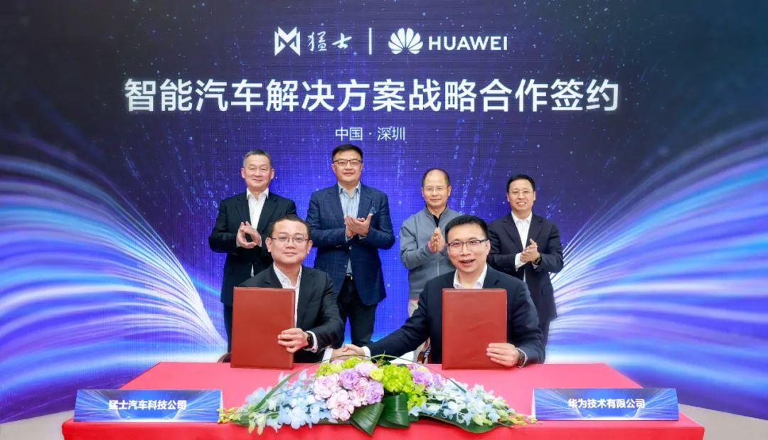 华为与东风猛士合作！双方将会在智能座舱、智能驾驶等等方面进行探索。网友：在猛士9