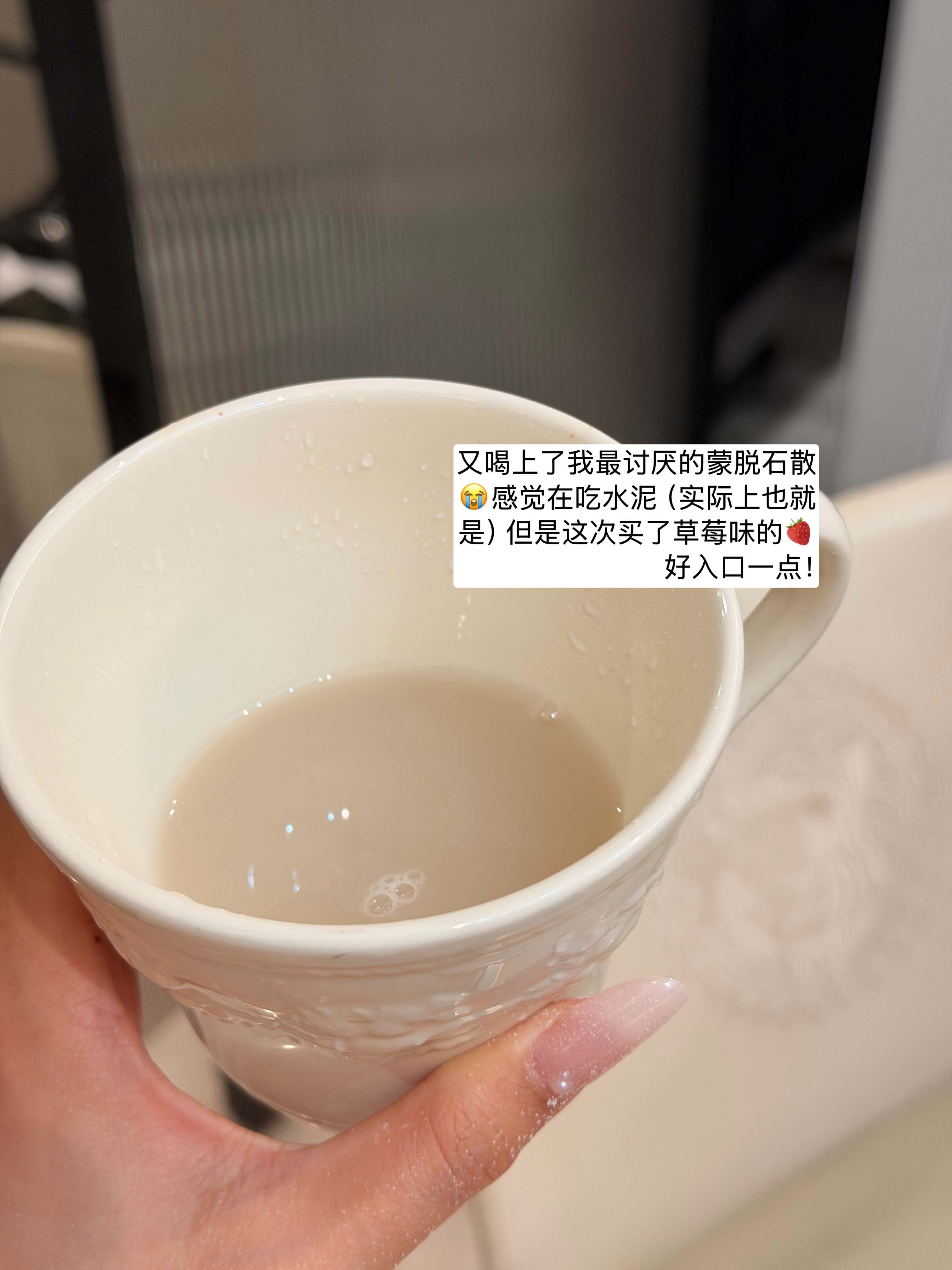 今天只喝了两杯粥 拉的感觉都快虚脱了（也没那么严重到晚上特别饿 kx给我煮了夜宵