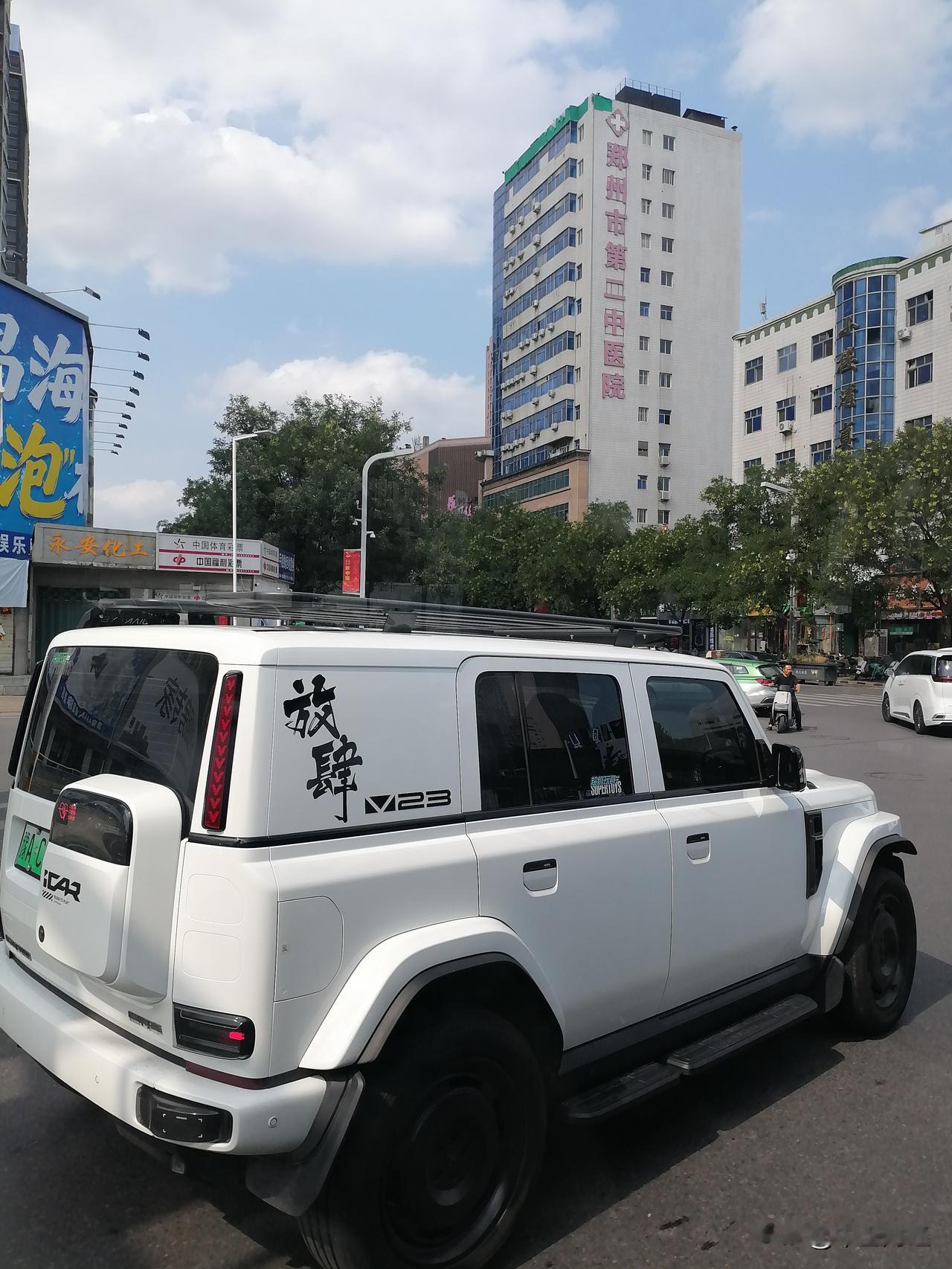 晒图笔记大赛在繁华的街道上，这辆汽车上的两个字格外引人注目。