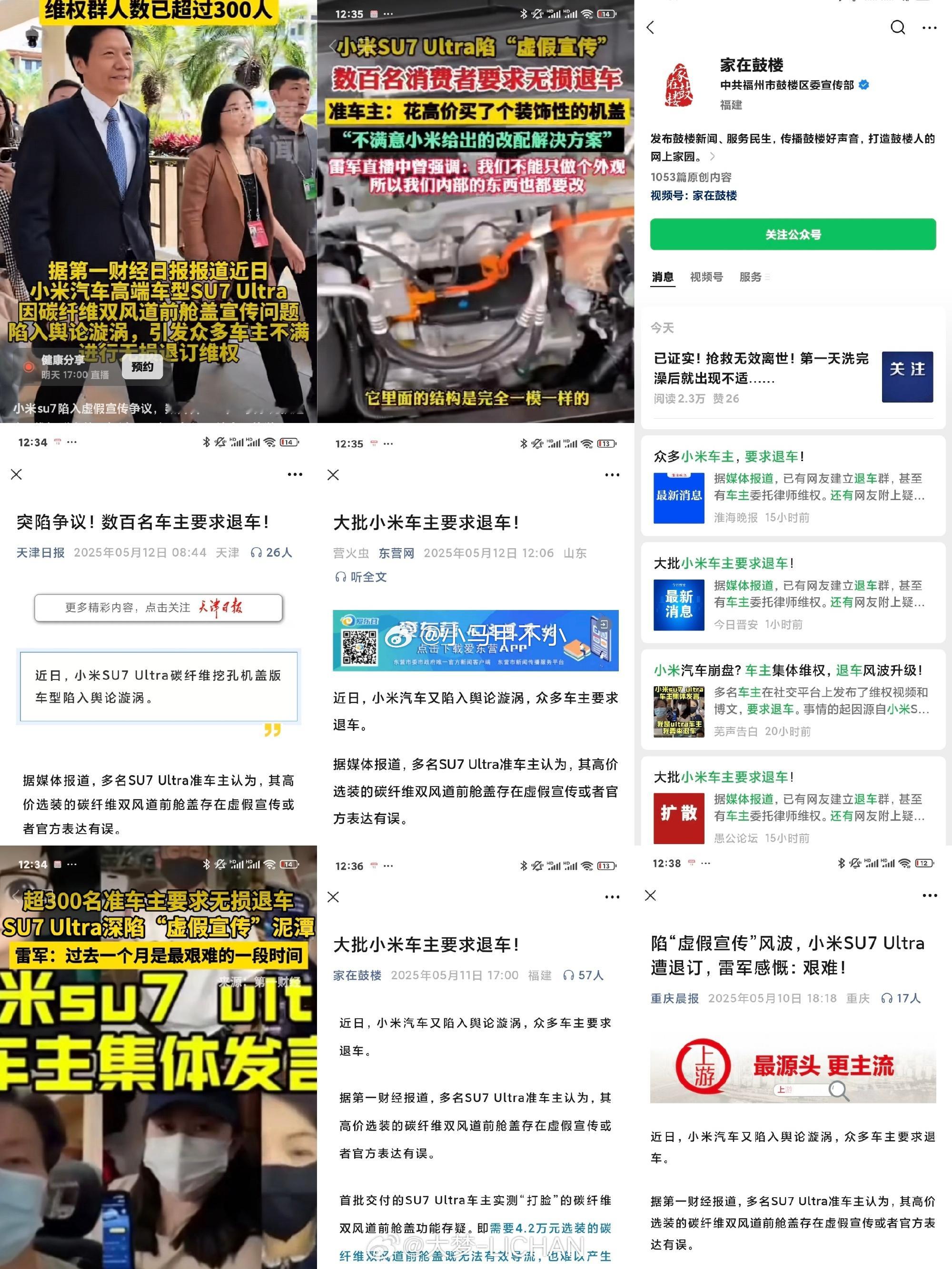 又又又发力了 [二哈][二哈][二哈]心有灵犀，异口同声，凑巧发了同样的内容？？