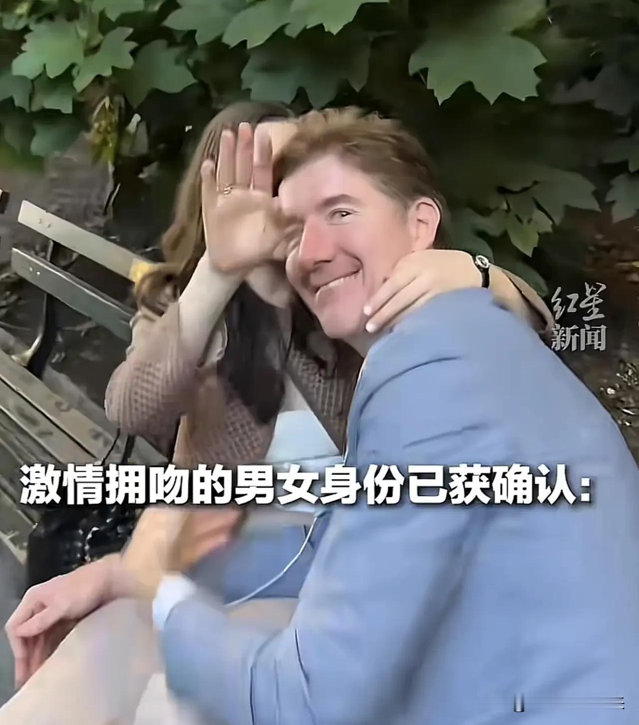 太炸了！纽约，顶级律所合伙人和29岁女下属在中央公园长椅上忘情拥吻，被路人拍到后