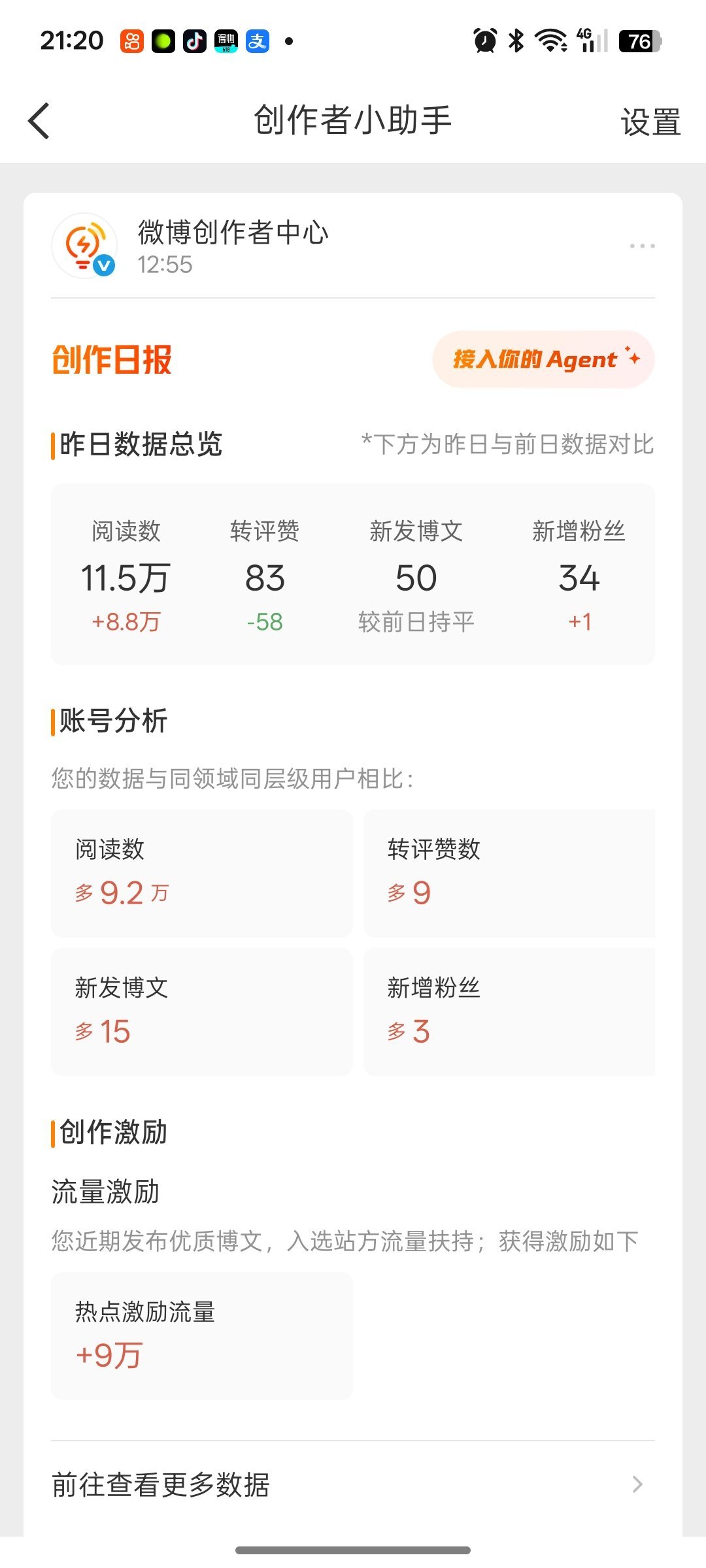 嗯嗯嗯嗯 