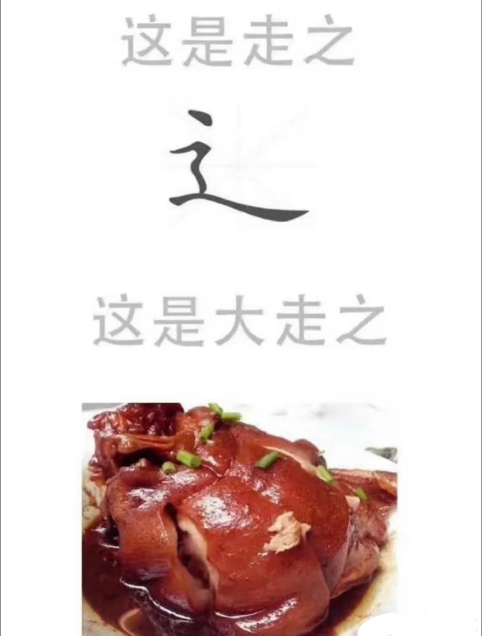这口音可真重[允悲] ​​​