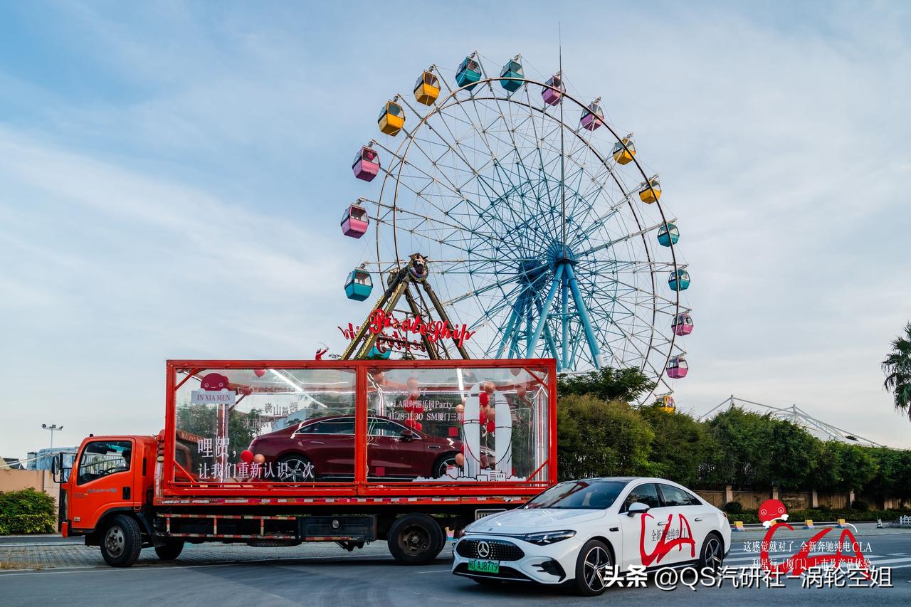 打破边界，豪华自有潮范
锁定专属，定义电动新章
这感觉就对了
全新奔驰纯电CLA