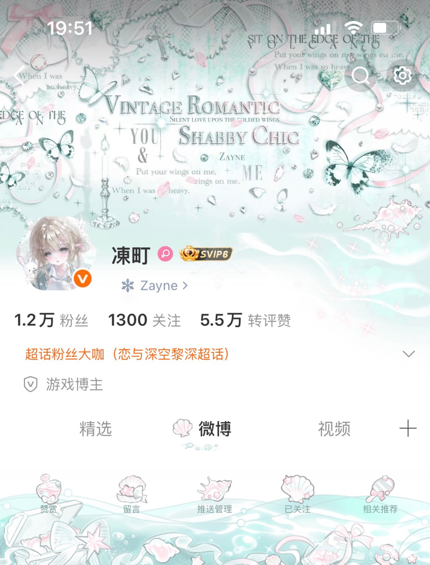 我不敢对你保证～  专栏 · 瓜瓜大王的哦哦特得