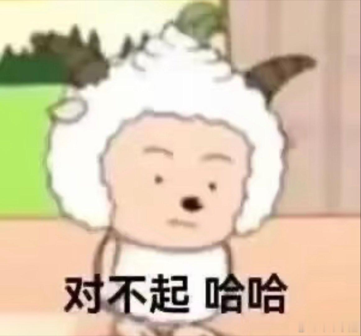 抽象表情包分享。 