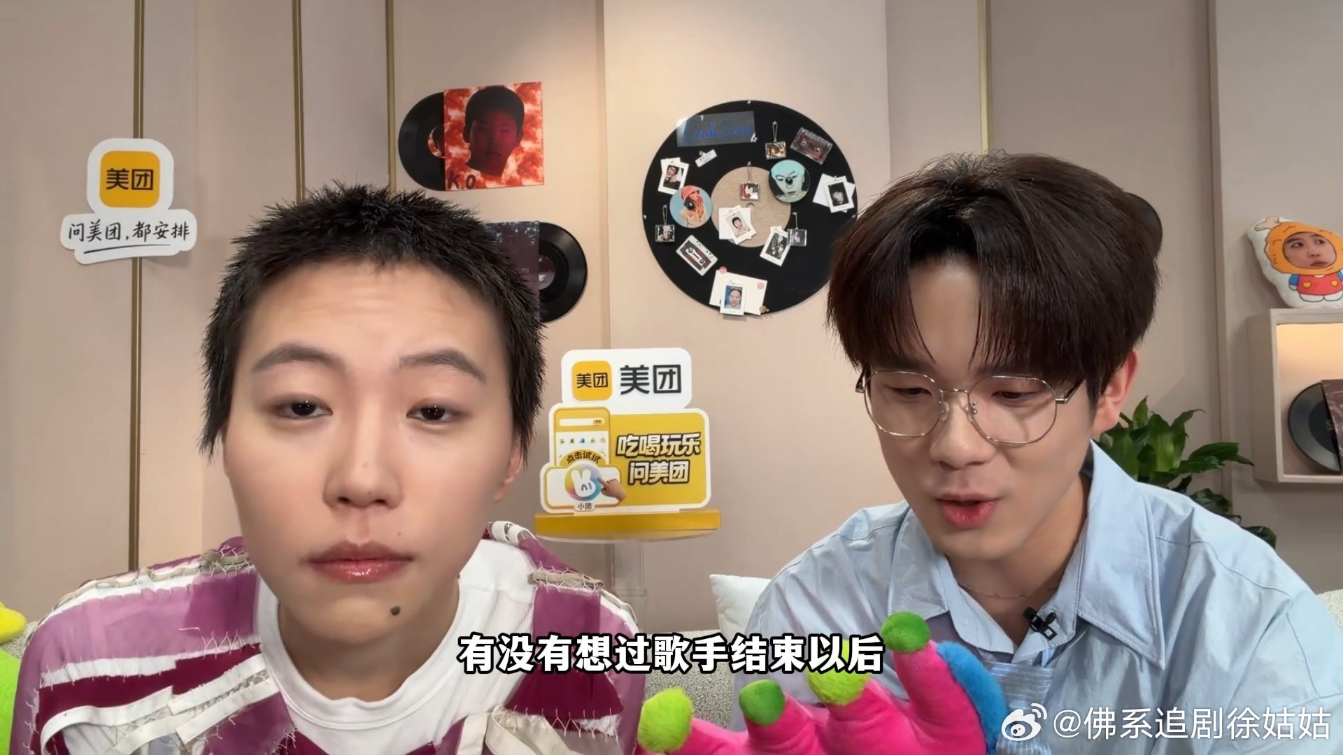 窦靖童以为歌手上二休五童童的“上二休五”打工魂太可爱啦！本以为周末上歌手，其他时