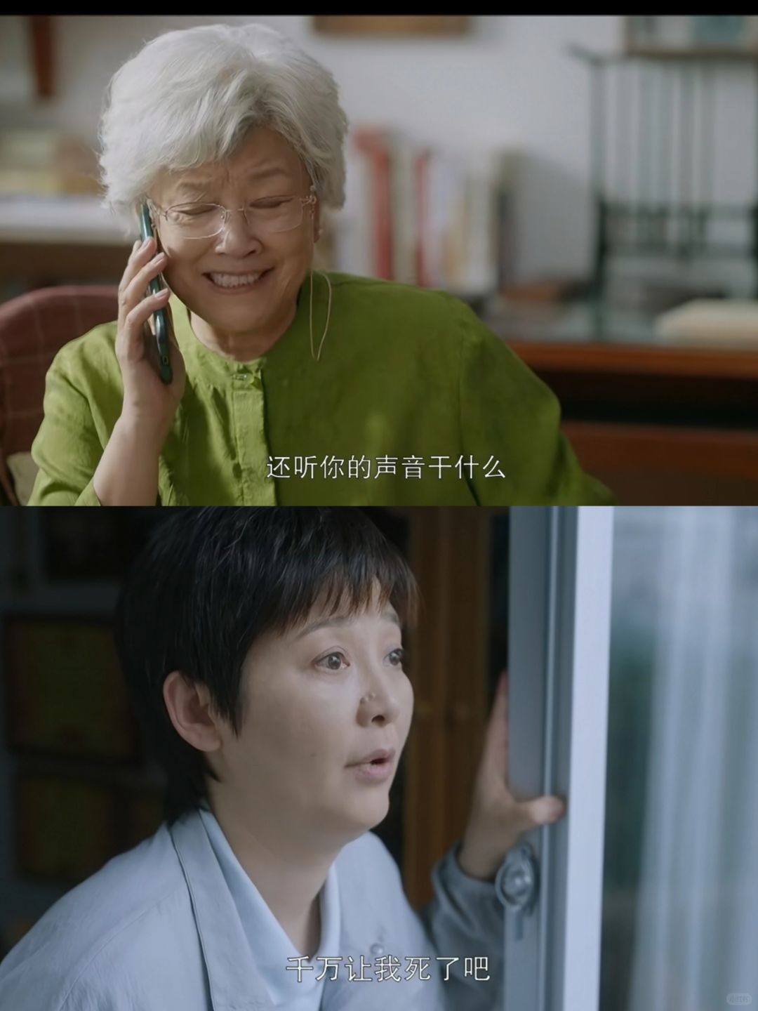 孟明玮对生活绝望但放心不下八旬老母亲