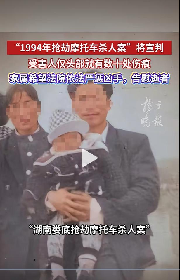 7 月 31 日，扬子晚报记者联系到三十一年前娄底伤人案件当事人李某平的女儿小雅