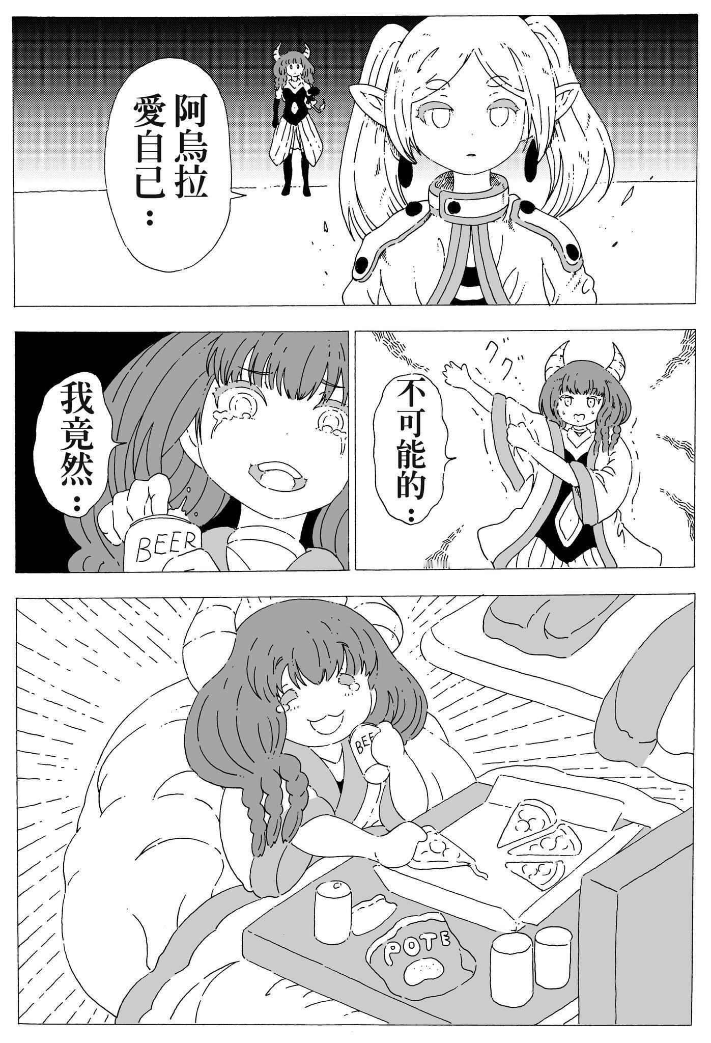 [doge]Twitter：yamaneko_yyy（AKER│赤坂明彦） ​​