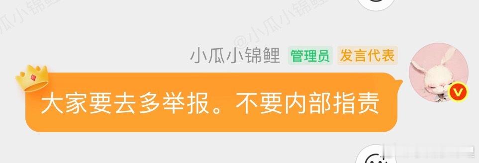 合着我一大早在群里就开始带节奏了呗？反正说什么都是带节奏了呗你们是什么洗脑神逻辑
