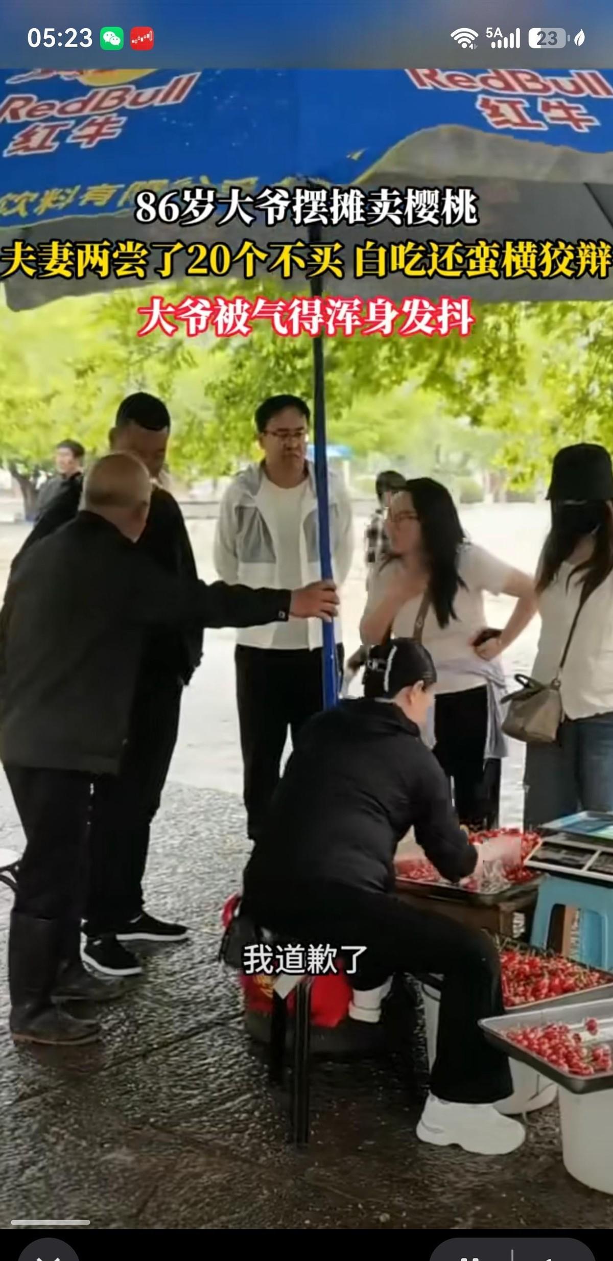 “我道歉了呀！”女子大吼道！女子丈夫表示我们“最多不超过20个。”女子确认“他没