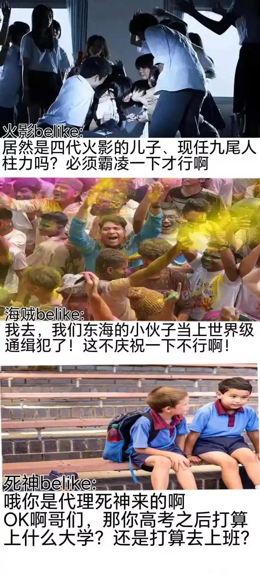 还真是 