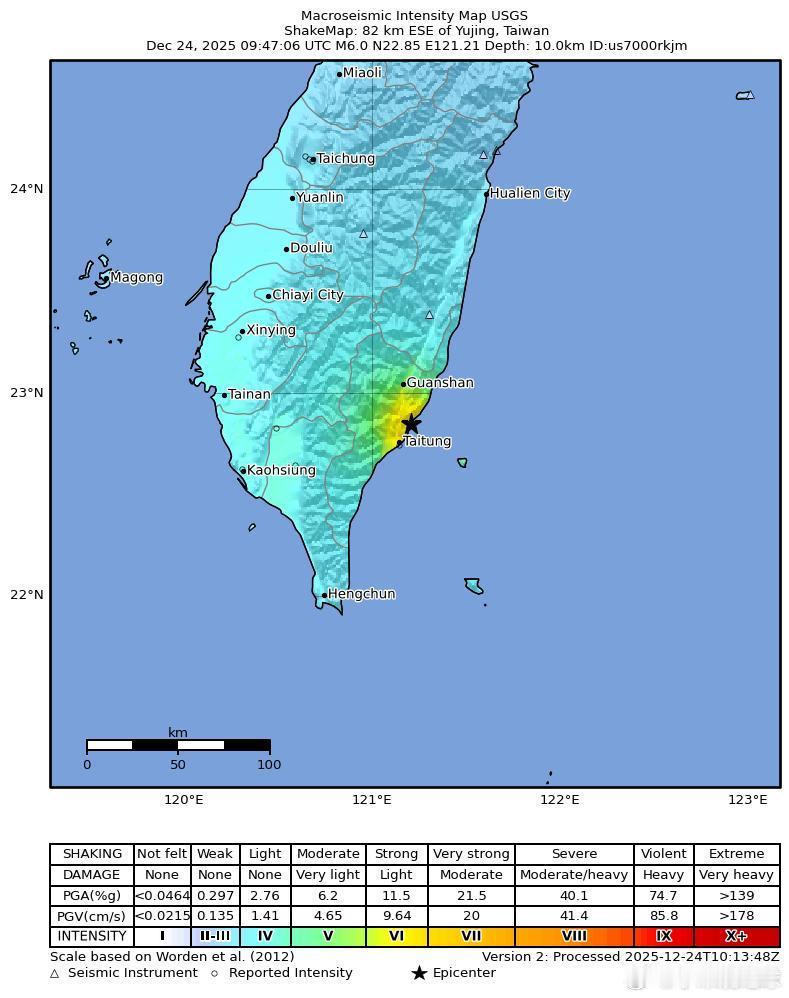 台湾台东5.8级地震 24日17时47分在中国台湾台东县发生5.8级地震，震源深