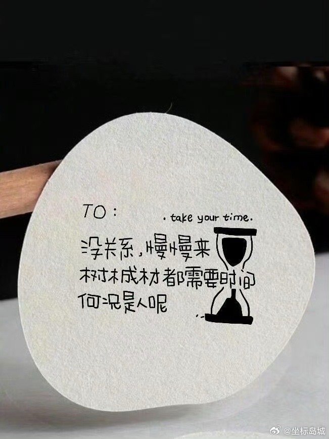 跟娃闲聊：有人说，考试前把娃打一顿，往往能出人意料，考得比较好，你要不要试试，选