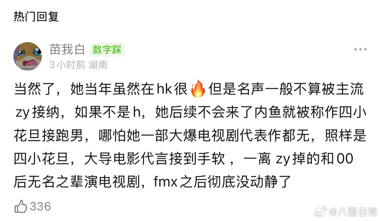 Angelababy当年算拿到大结果了吗？ 
