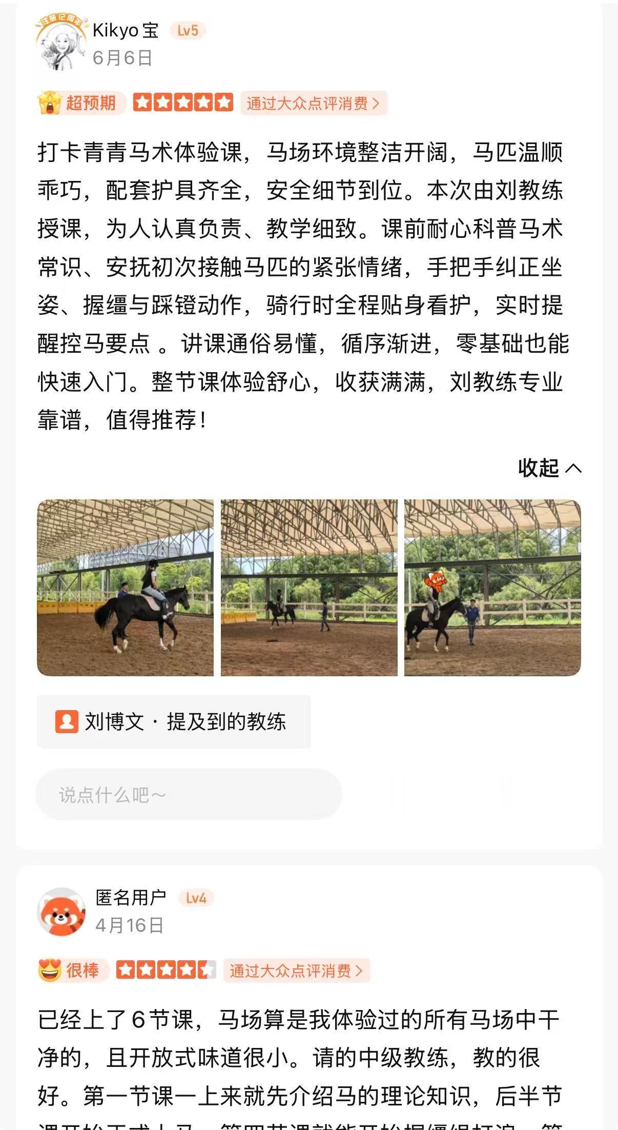 看完大家分享的用户故事特别有共鸣，不知道什么时候开始，我们现在爱去的地方也不知不