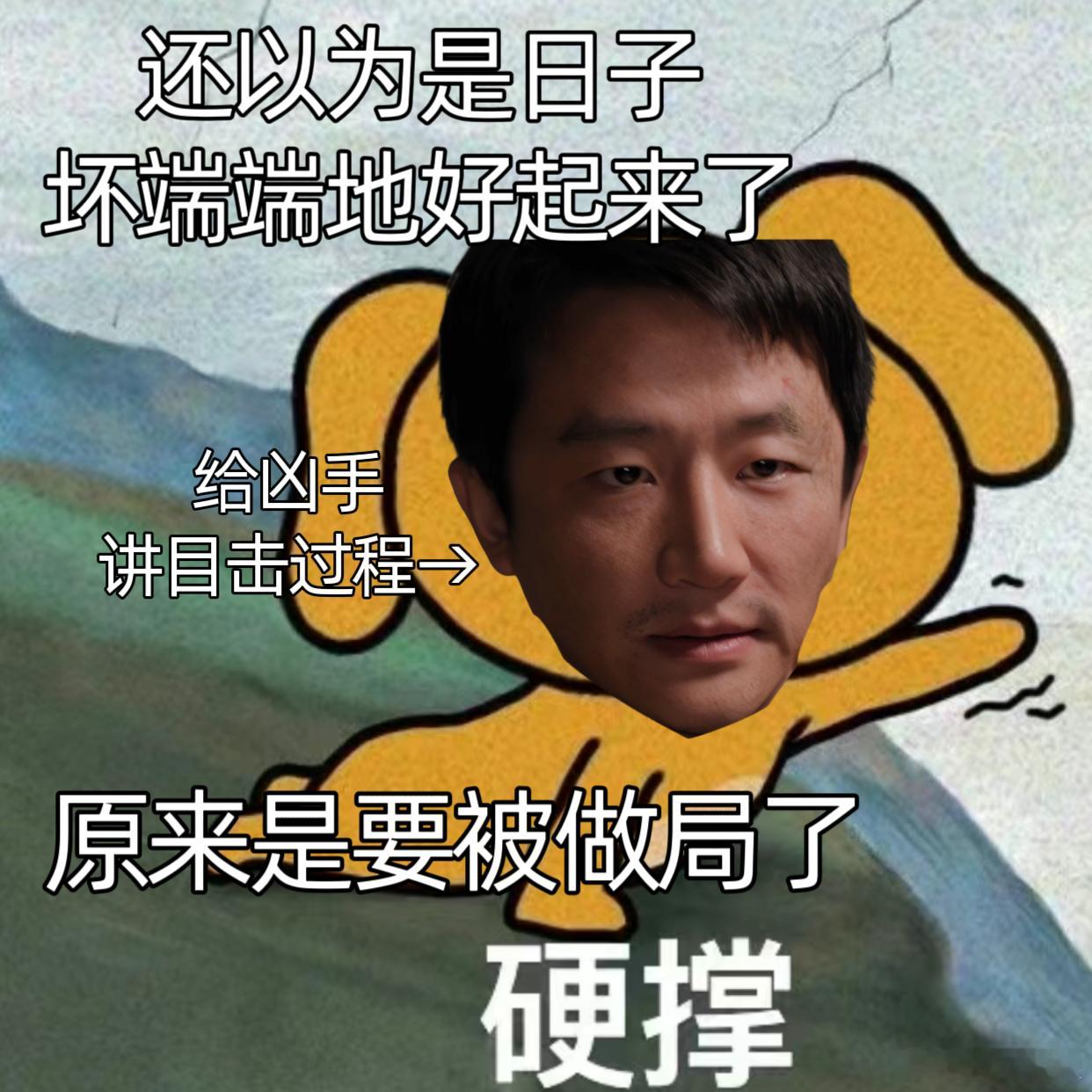 命悬一生目击证人误上凶手饭桌电视剧命悬一生 吴曹二人害徐庆利，藏着命案闭环太恐怖