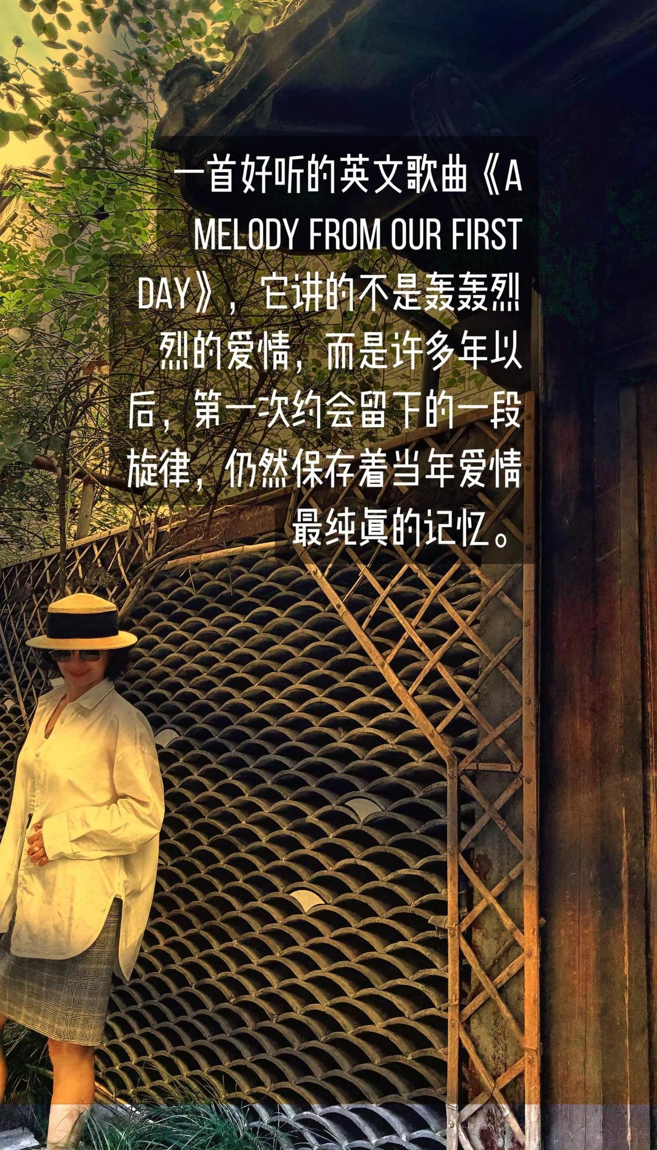 一首好听的英文歌曲《A Melody from our First Day》，它
