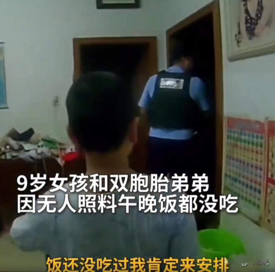 浙江诸暨，瑶江派出所接到了一通特别稚嫩的求助电话。电话那头是一名12岁的小女孩，