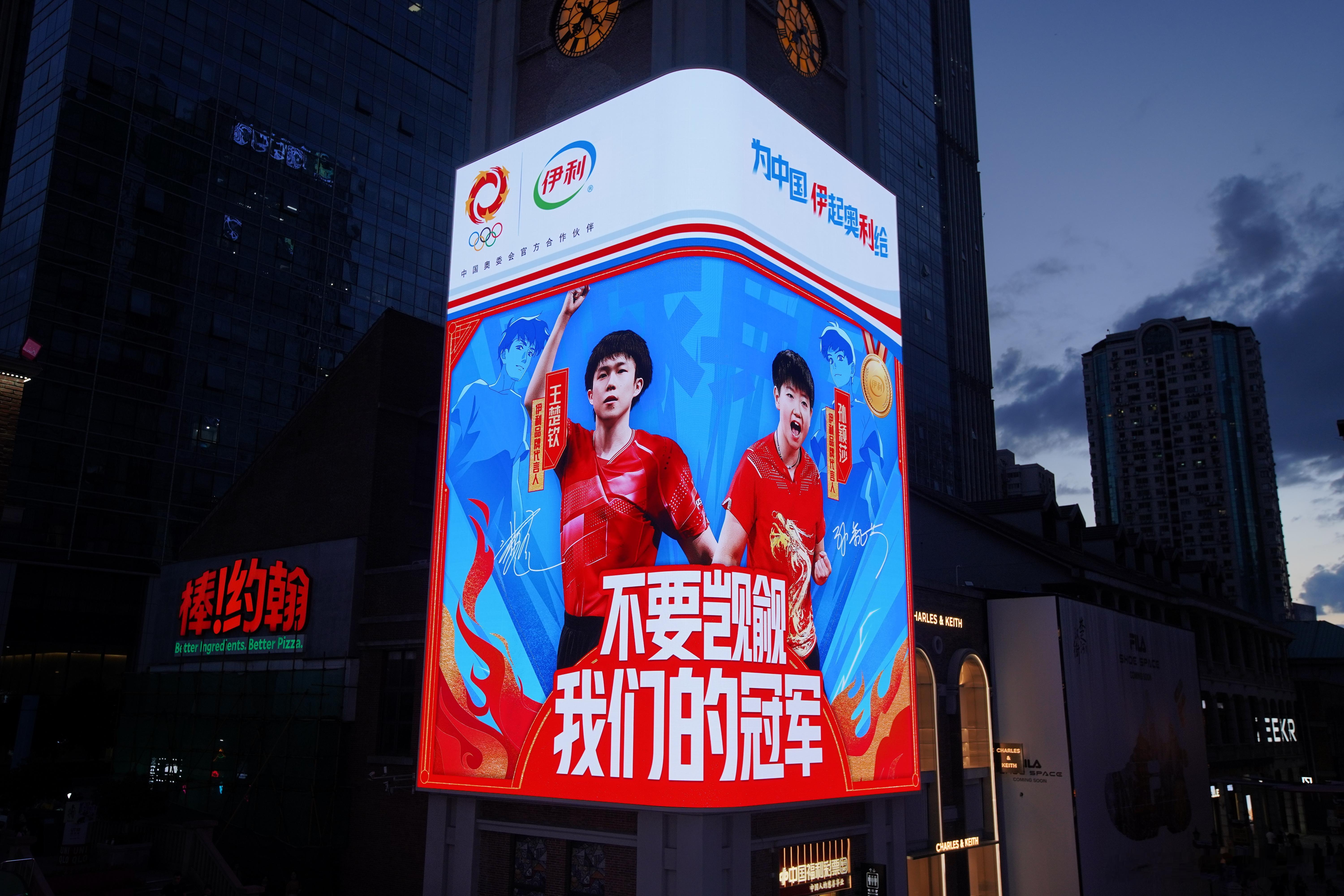 中国乒乓球第一枚混双奥运会金牌属于莎头🙌🏻可能在大家眼里，似乎国胖队拿金牌?