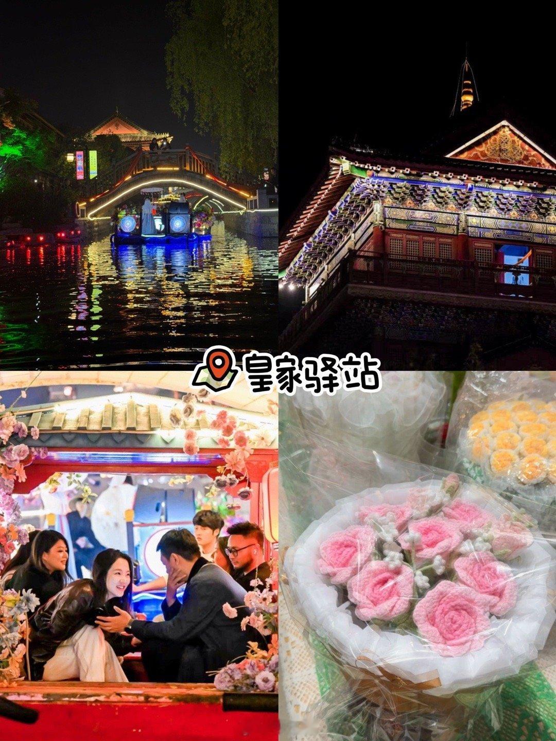 河南文化之旅五天四晚Plog🕖Day1 （青岛-驻马店11:30-16:42）