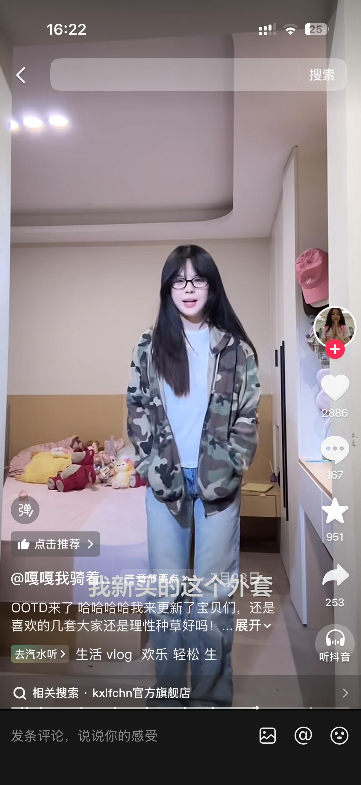 发现嘎嘎买了这个stussy华夫迷彩！嗯嗯嗯还是喜欢！当时看还没那么贵捏得物又涨