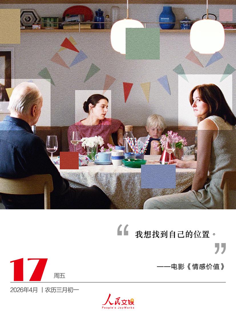 我想找到自己的位置。
——