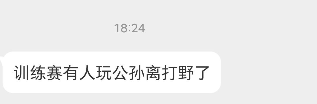 那可要看看了 ​​​