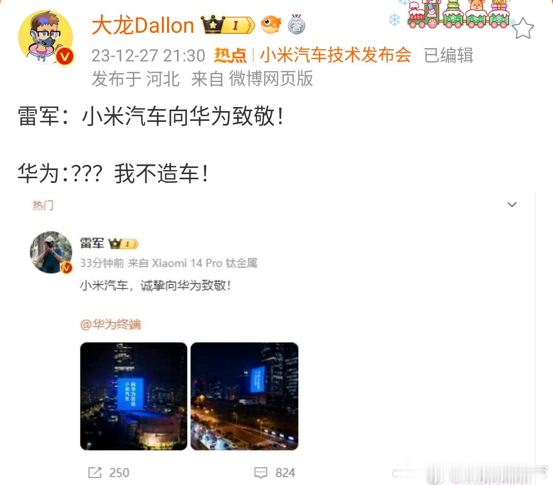 塞力斯:你是不是说错人了？[挖鼻][挖鼻][挖鼻]​​​