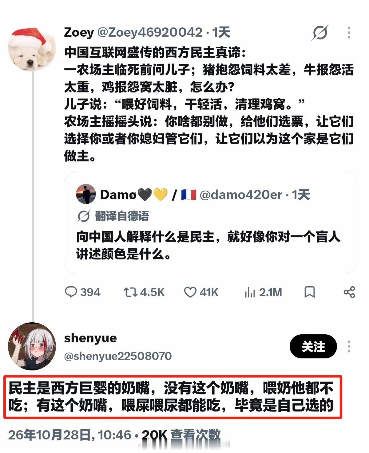 哈哈哈哈哈哈哈海外新鲜事热点聚焦 ​​​