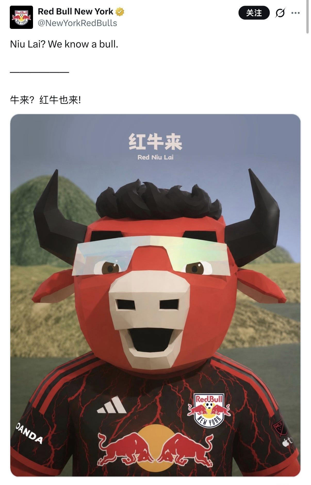 一大早刷到这条红牛广告怀疑自己起猛了，咱就是说《牛来》该不会真的要成世界级大IP