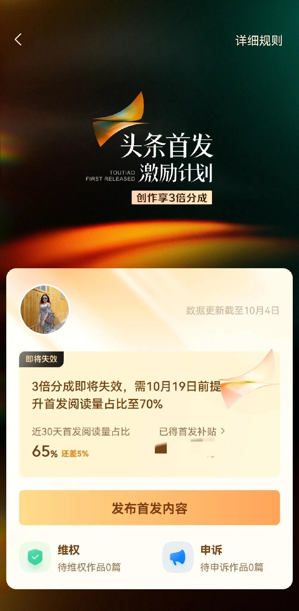 准备又要进黑屋子了[捂脸]
算上这次已经是第二次了
话说真的很讨厌这个

动不动