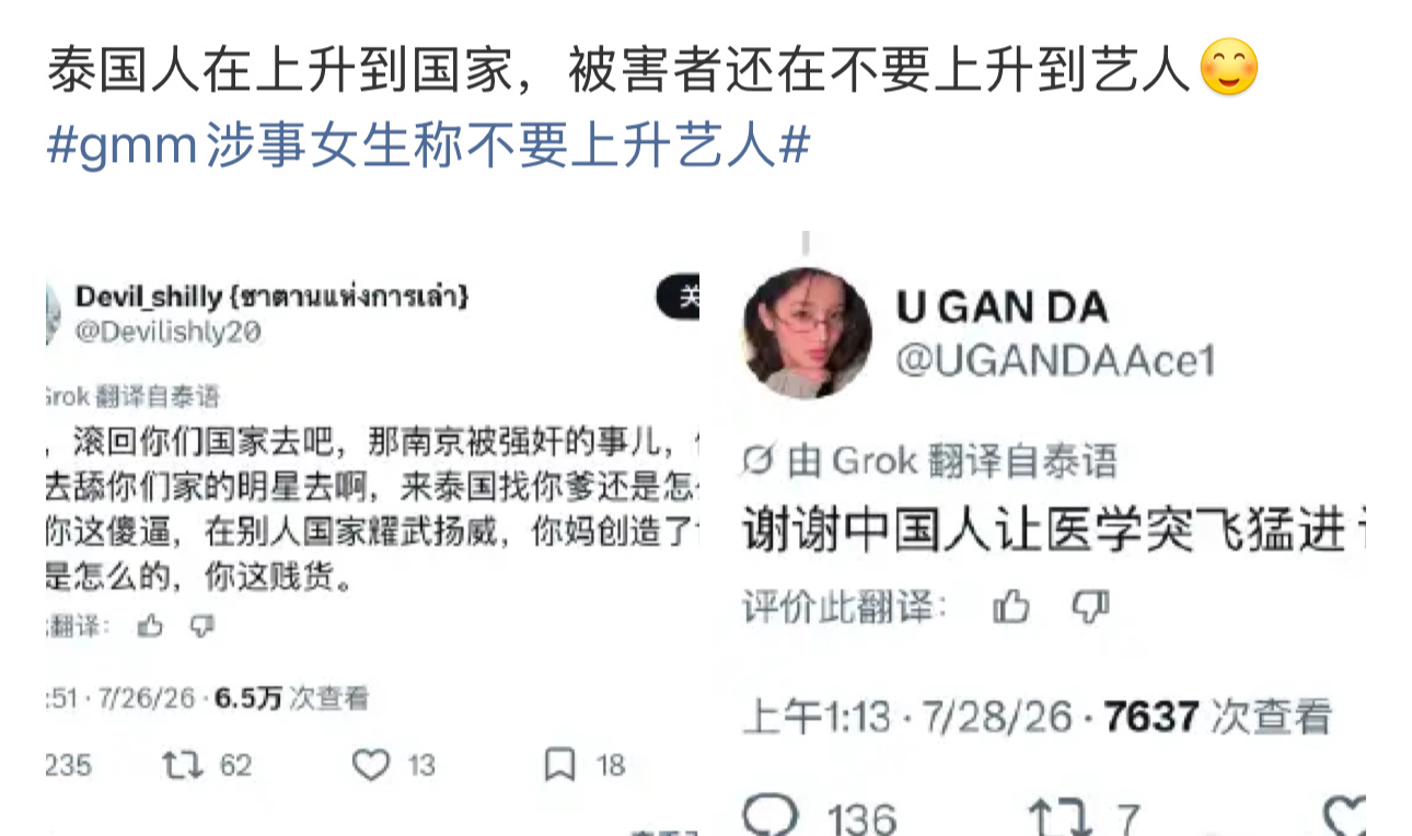 大使馆介入了，对方开始攻击国家了我们这位粉丝，开始维护自己家哥哥了吗？追星的还是