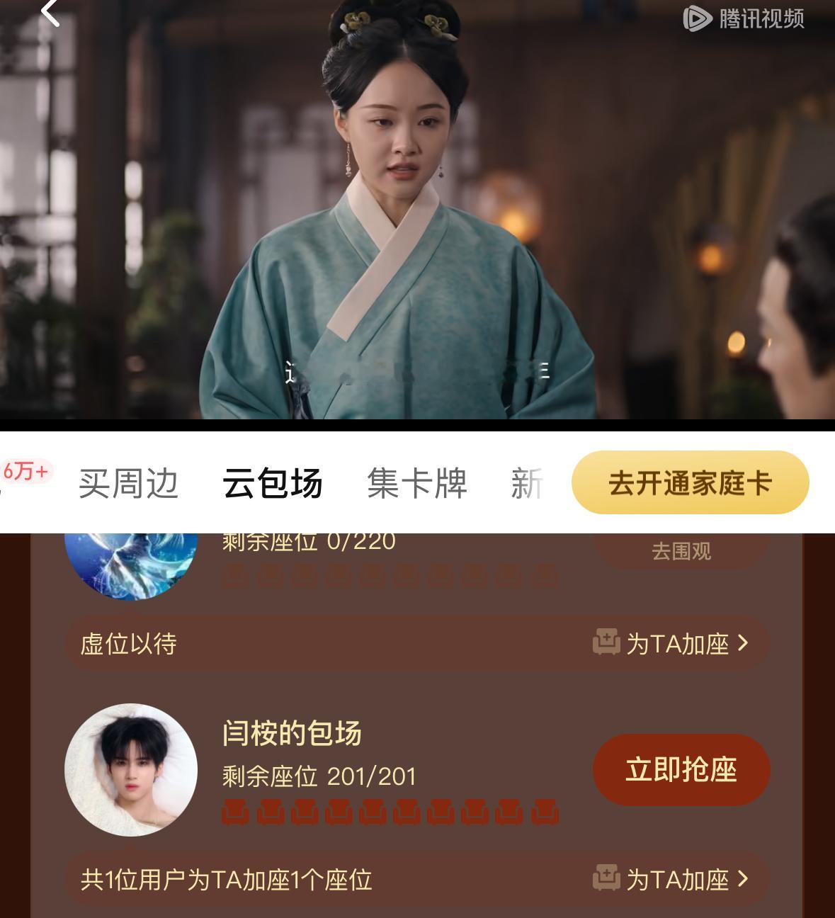 桉桉给☁️包场了，人美心善的鹅子。3.20号晚上8点可以去抢。[心][心][心]
