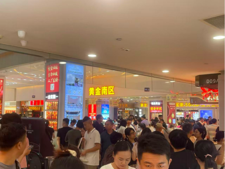 “1万块撬动一公斤黄金”？中国银行发布紧急提示