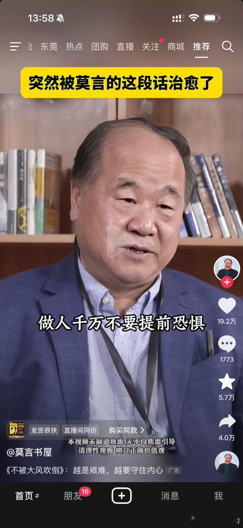 巧了，我就喜欢提前恐惧😱！ 
