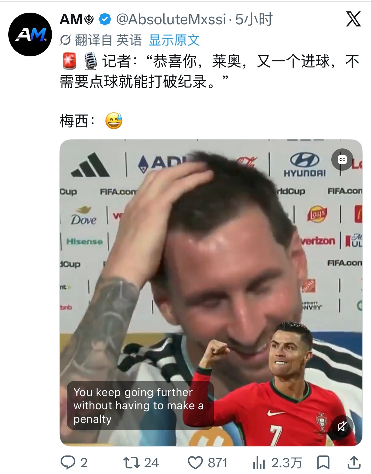 梅西对记者的话回了一个挠头和微笑阿根廷佛得角全球观看量最高阿根廷队致敬佛得角
