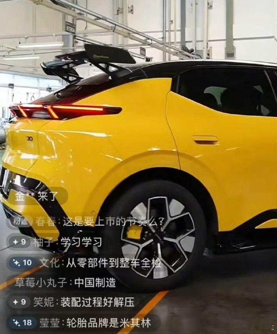 领克高管直播泄密新车车企高管进厂直播本是很常规的粉丝互动形式，这次意外拍到未上市