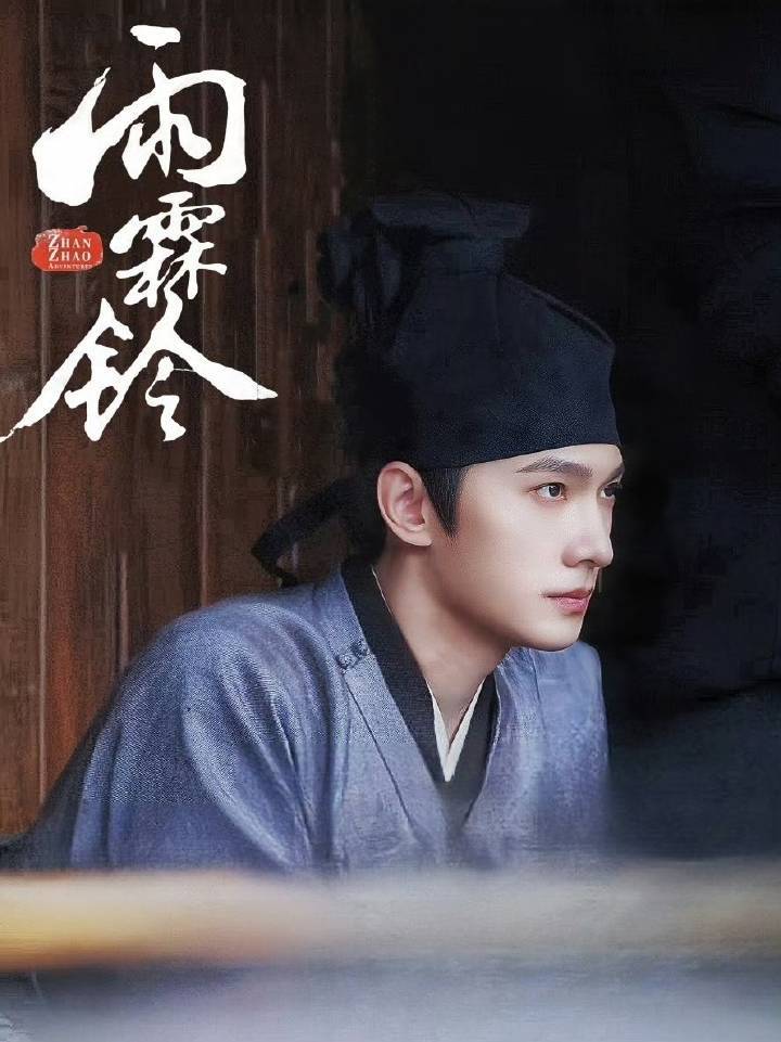 #杨洋书生造型# 杨洋天选古装男主，武能演仗剑走天涯的大侠，文能演俊俏的书生，让